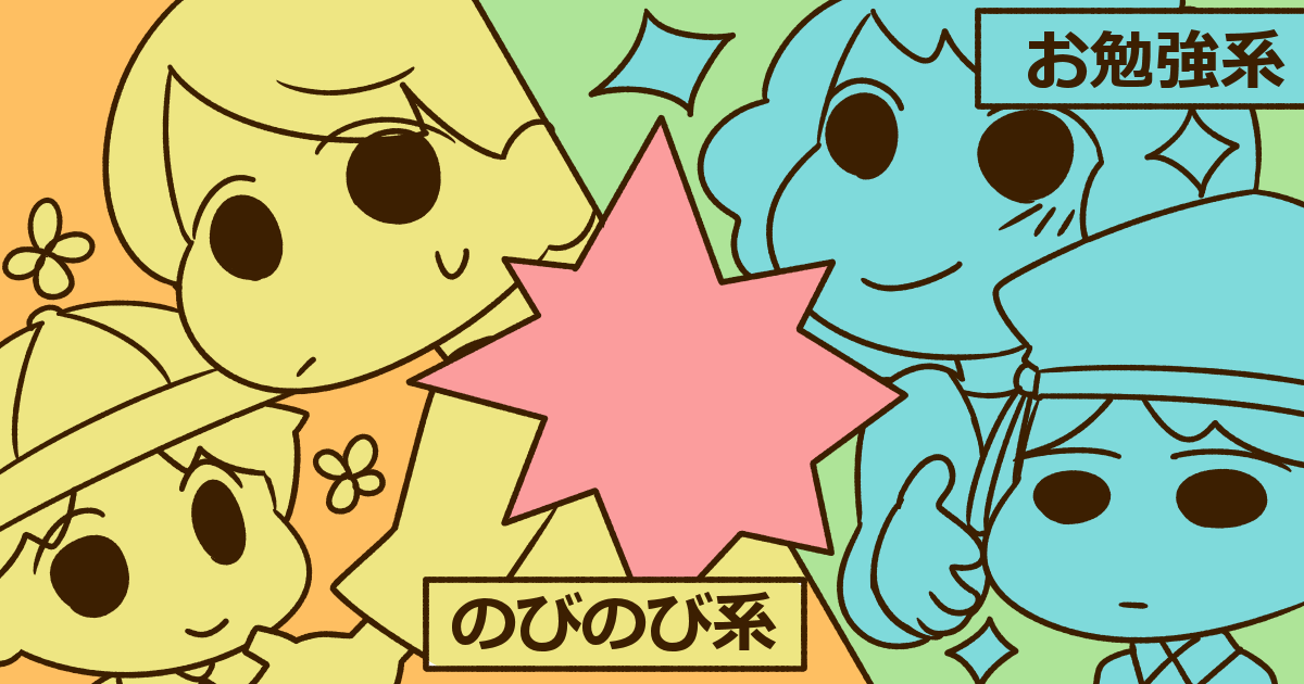 019_義兄弟姉妹_Ponko