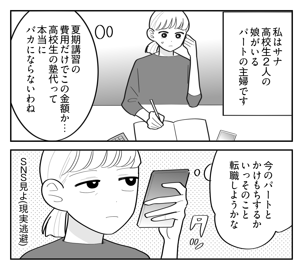 1-1