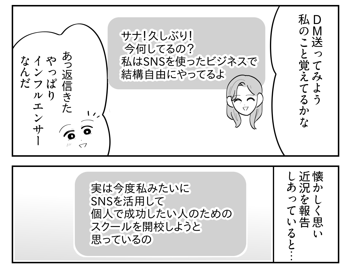 1-3