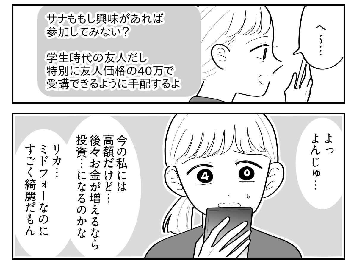 1-4【【修正版】】