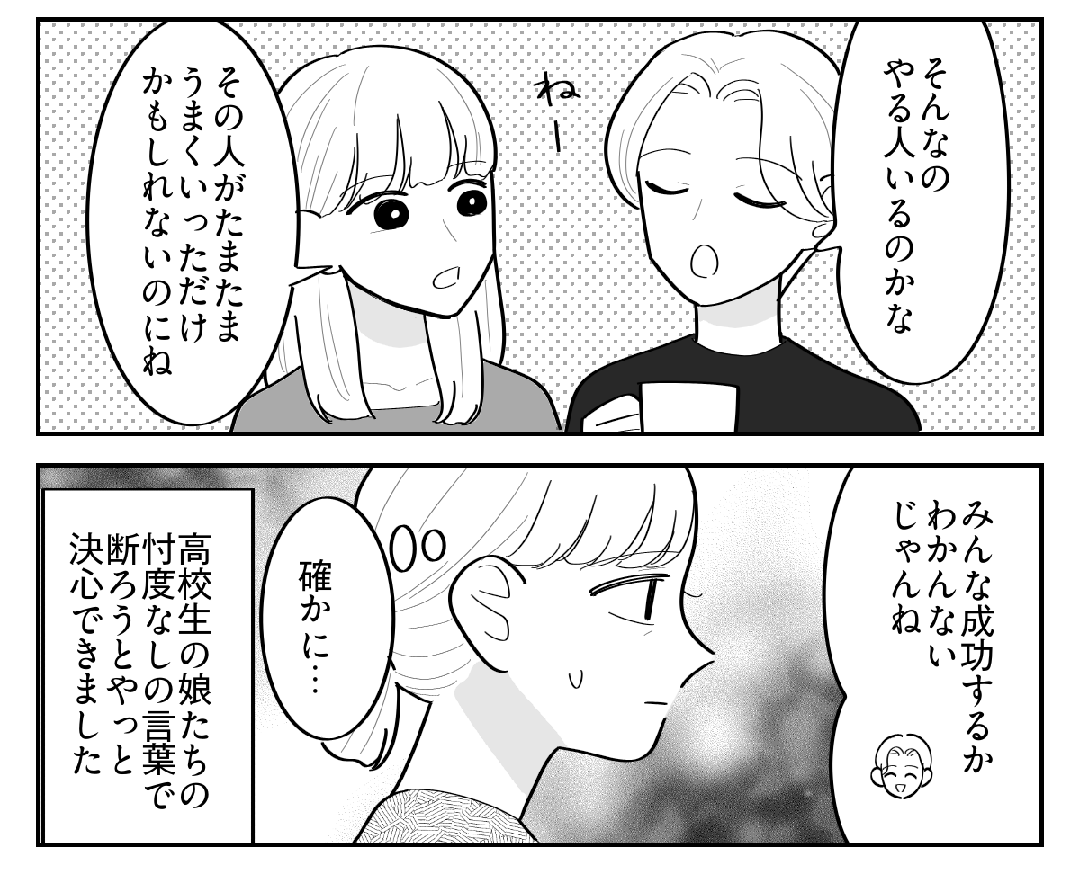 3-4