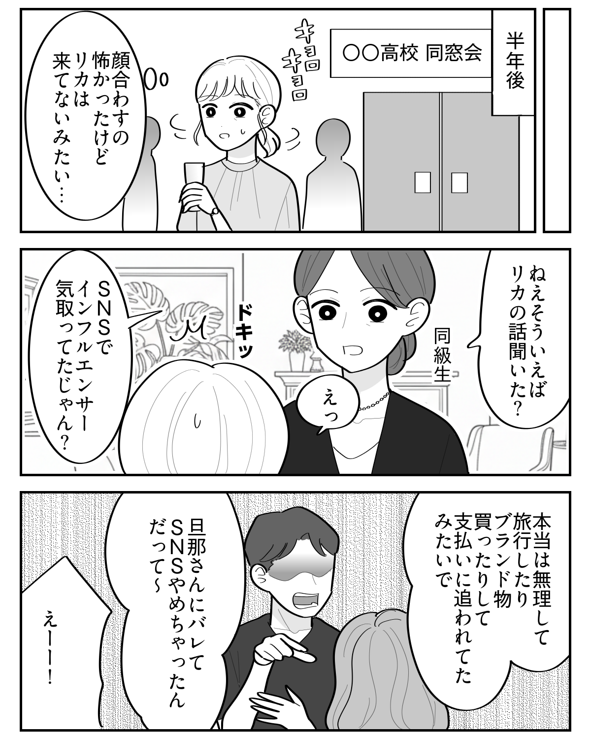 4-4
