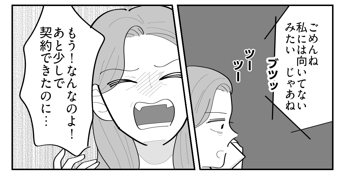 5-4