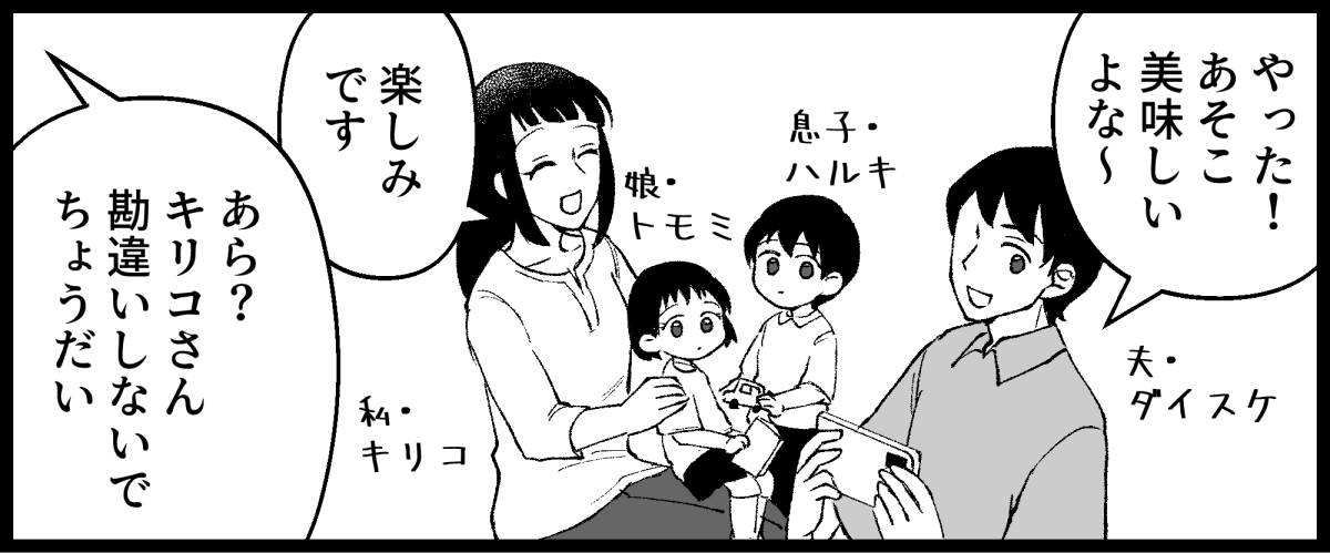01_03