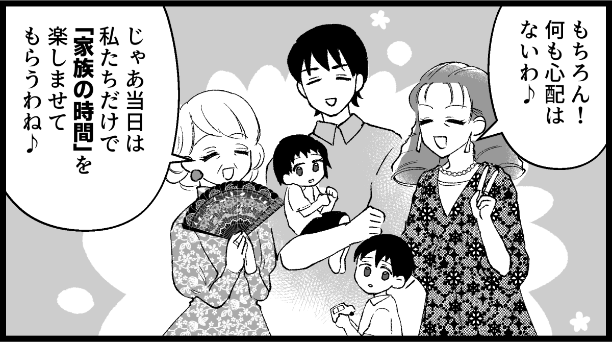 01_10