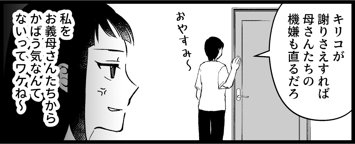 03_02