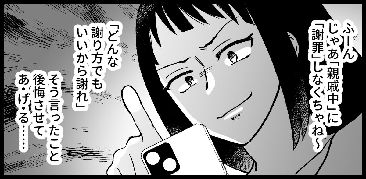 03_04