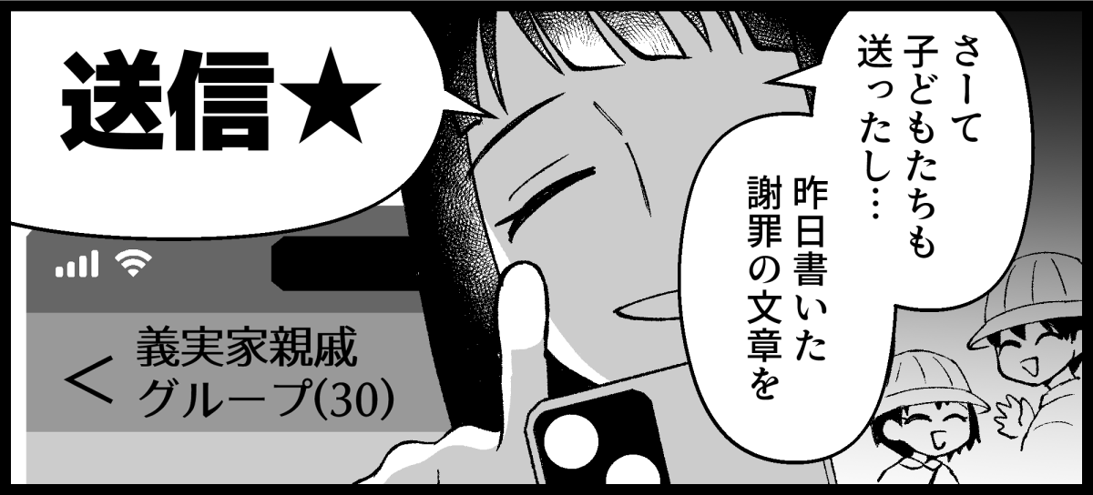 03_06