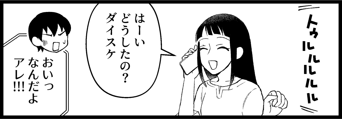 03_11