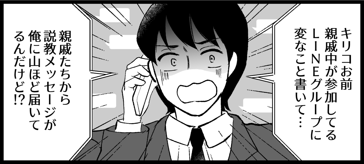 03_12