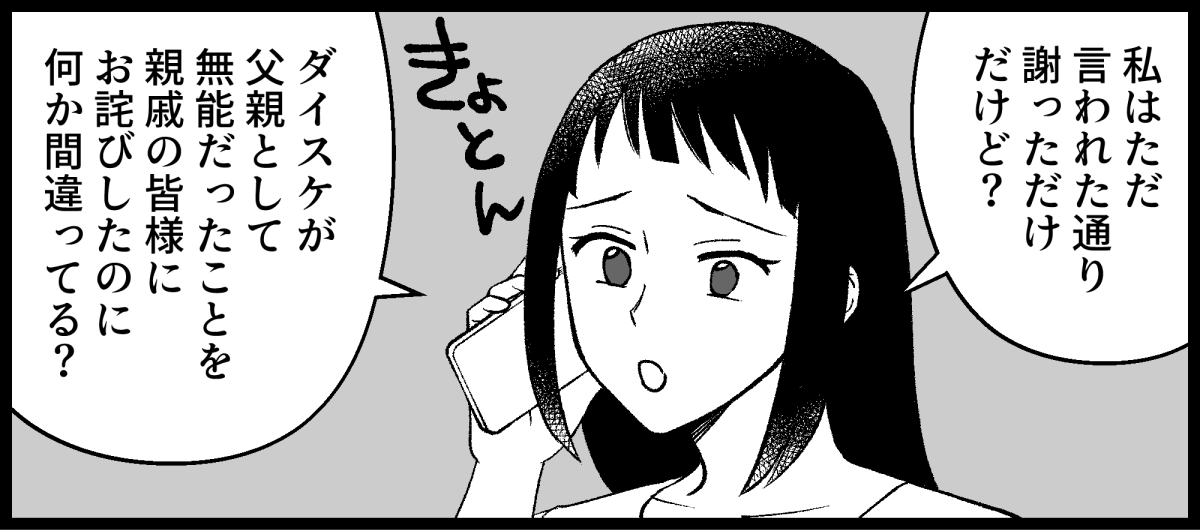 03_13