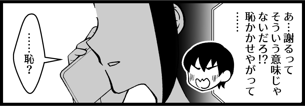 03_14