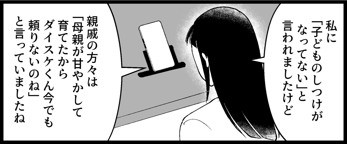 04_08