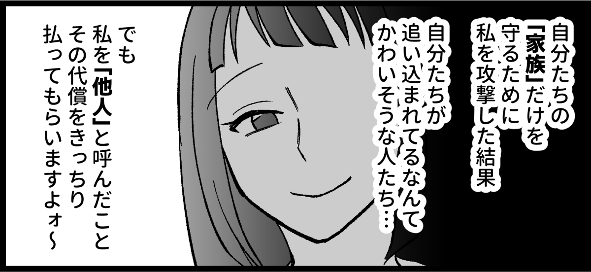 04_11