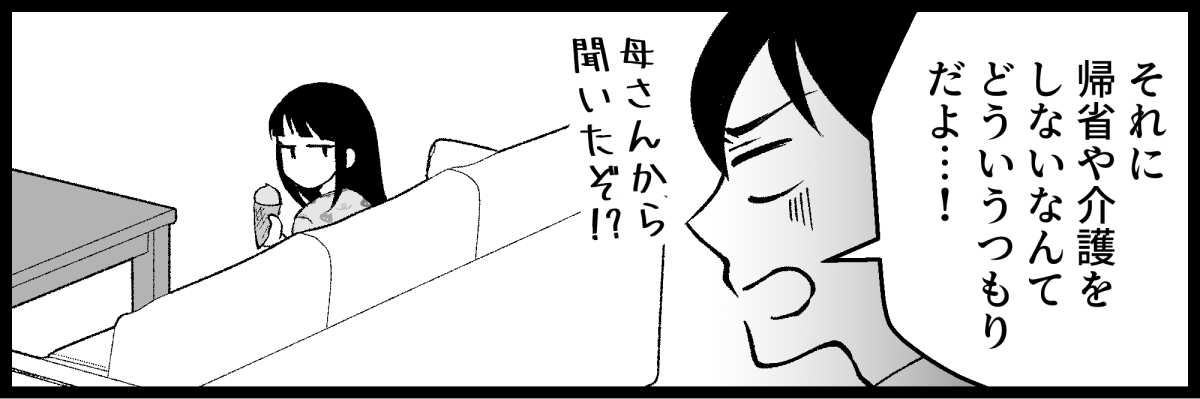 06_03