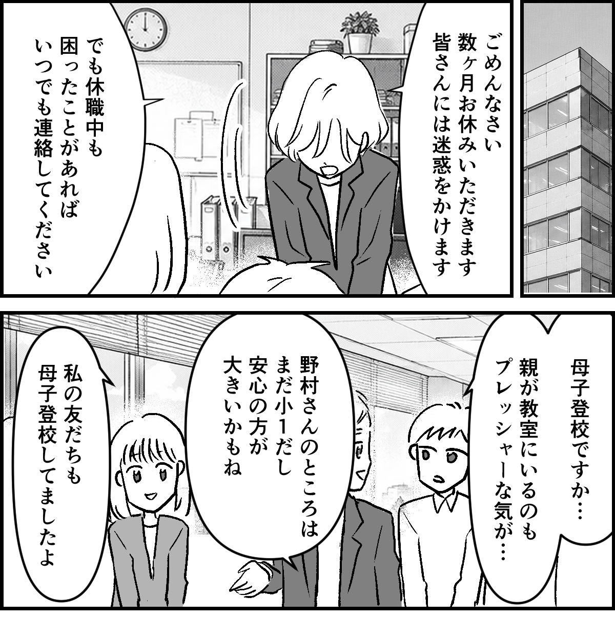 【修正版】7_1_1