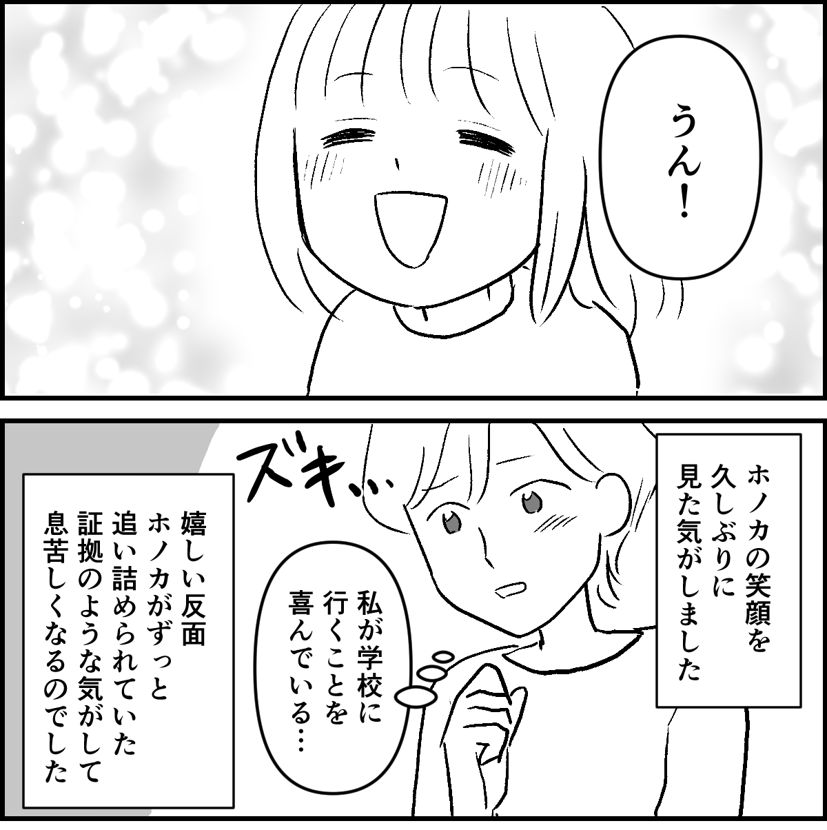 【修正版】7_3_1