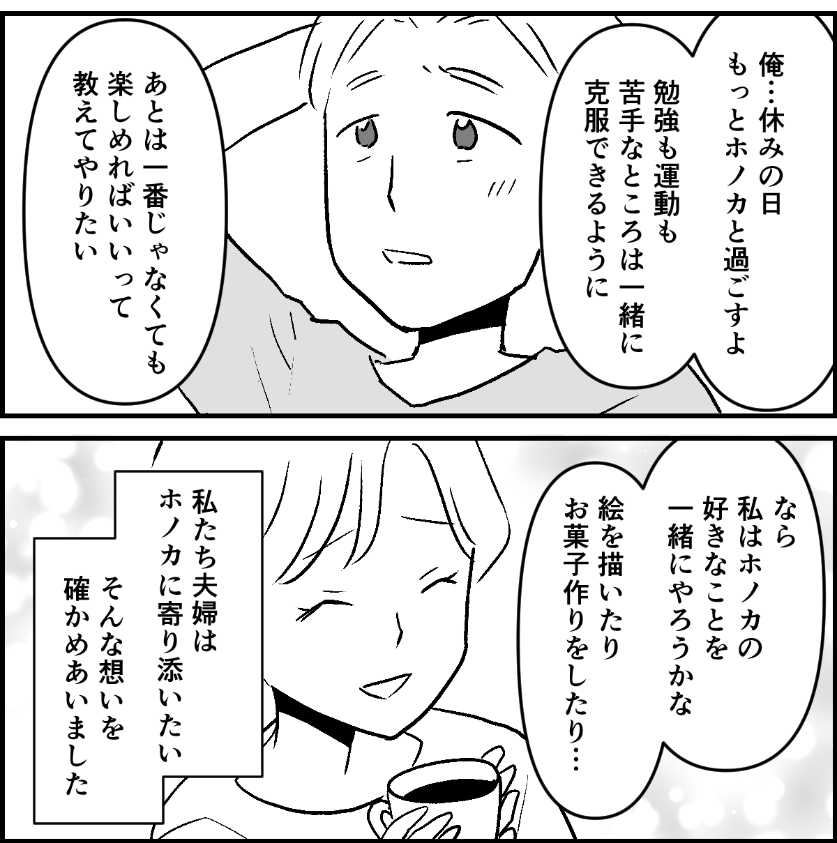 【修正版】9_3_2