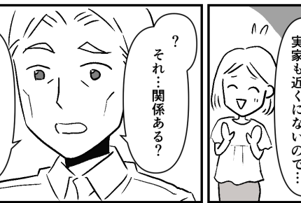 ＜留守番できないの？＞母子家庭のリアル「夏休みも学童」は悪い？上司の発言モヤる…【第1話まんが】