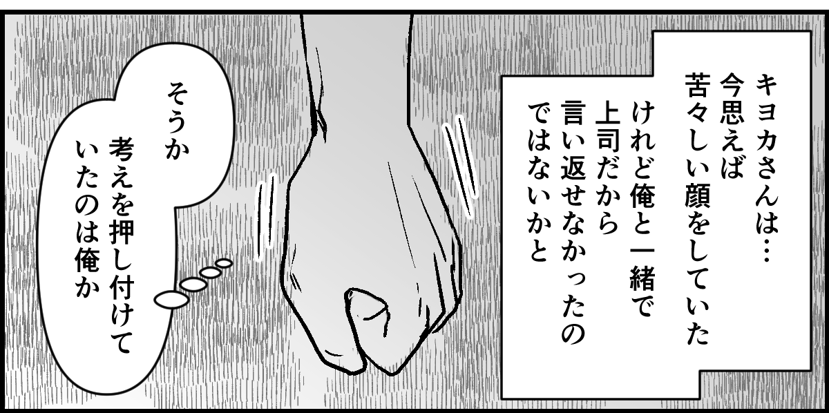 6-1-2