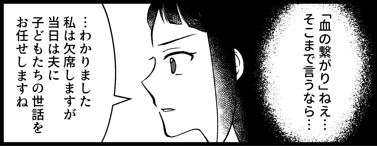 【修正版】01_09