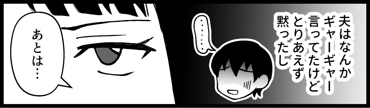 【修正版】04_02