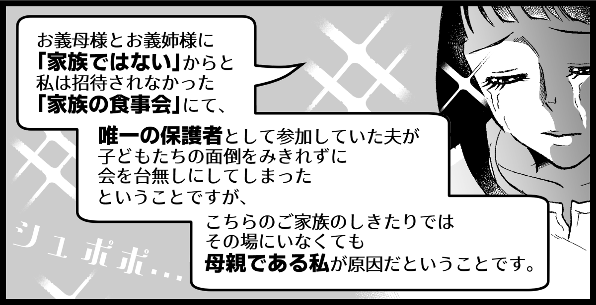 【修正版】03_08