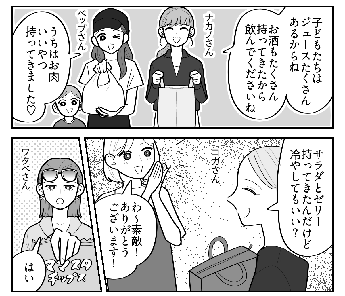 1-2