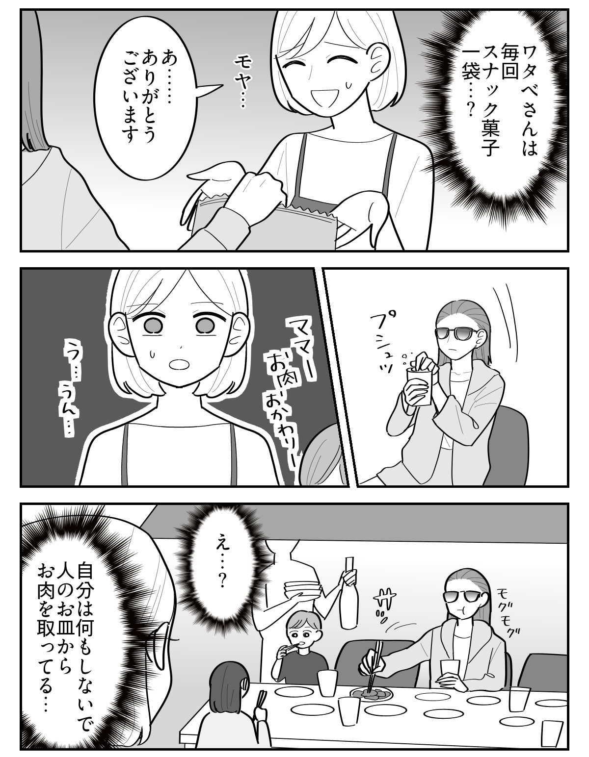 1-3