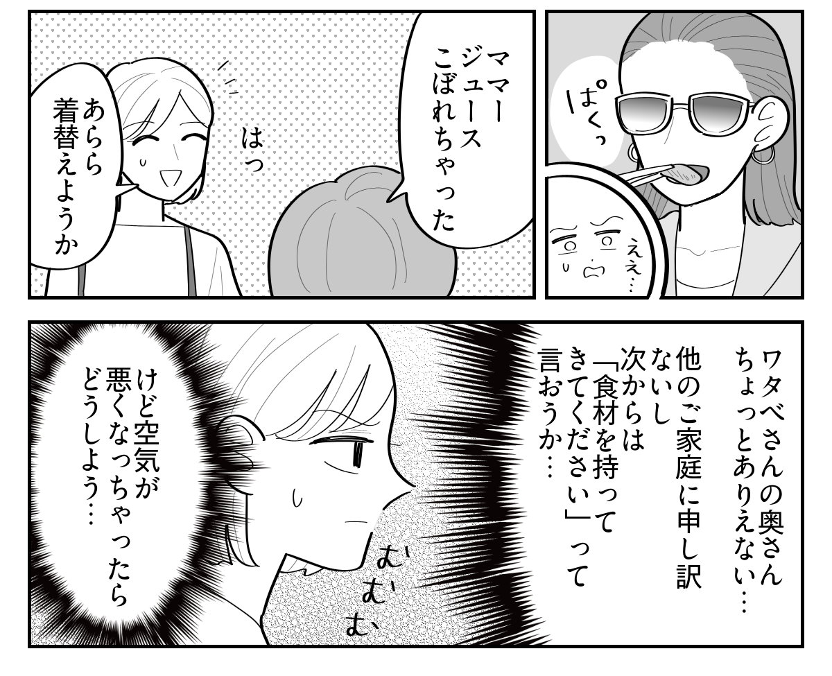 1-4【修正版】