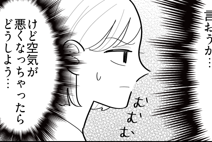 ＜BBQ！肉横取りオンナ＞手土産はスナック菓子1袋「何もしない人」行動にアゼン…【第1話まんが】