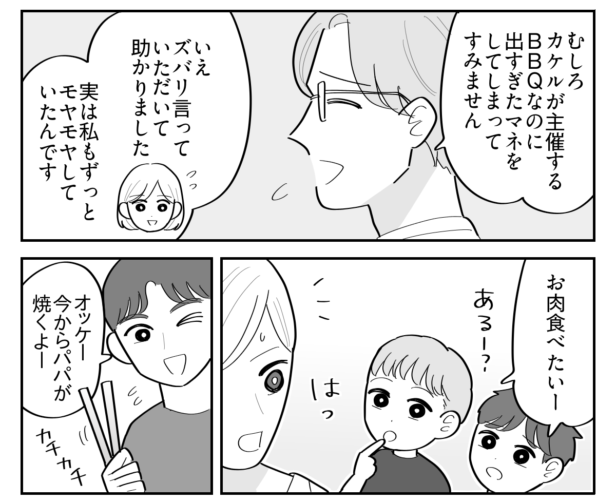 6-3