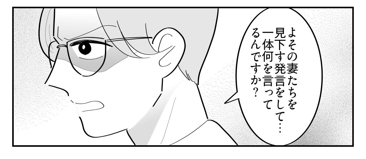 5-5