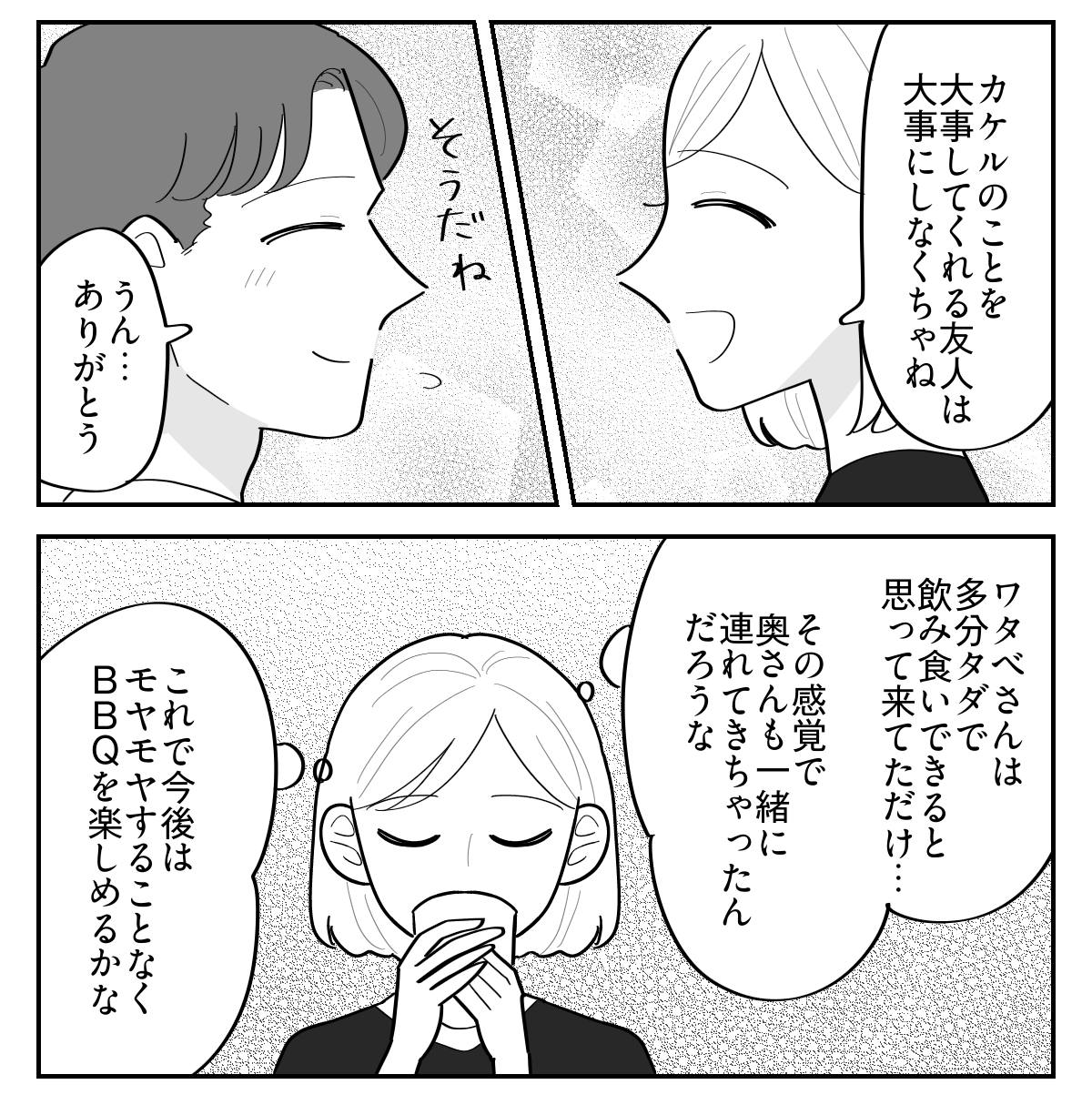 6-5