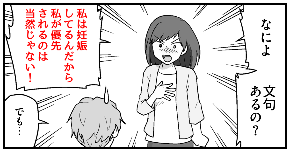 0おすすめ248_妊娠・出産_金のヒヨコ