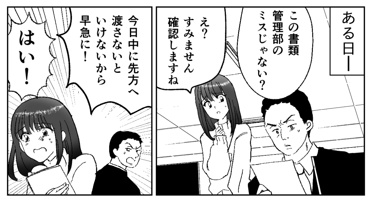 1&minus;2&minus;2