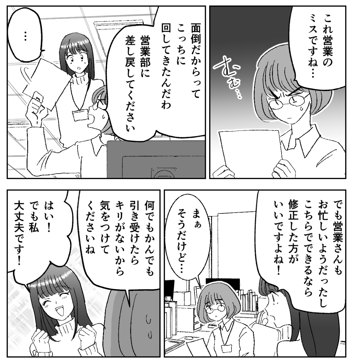 1&minus;3&minus;1