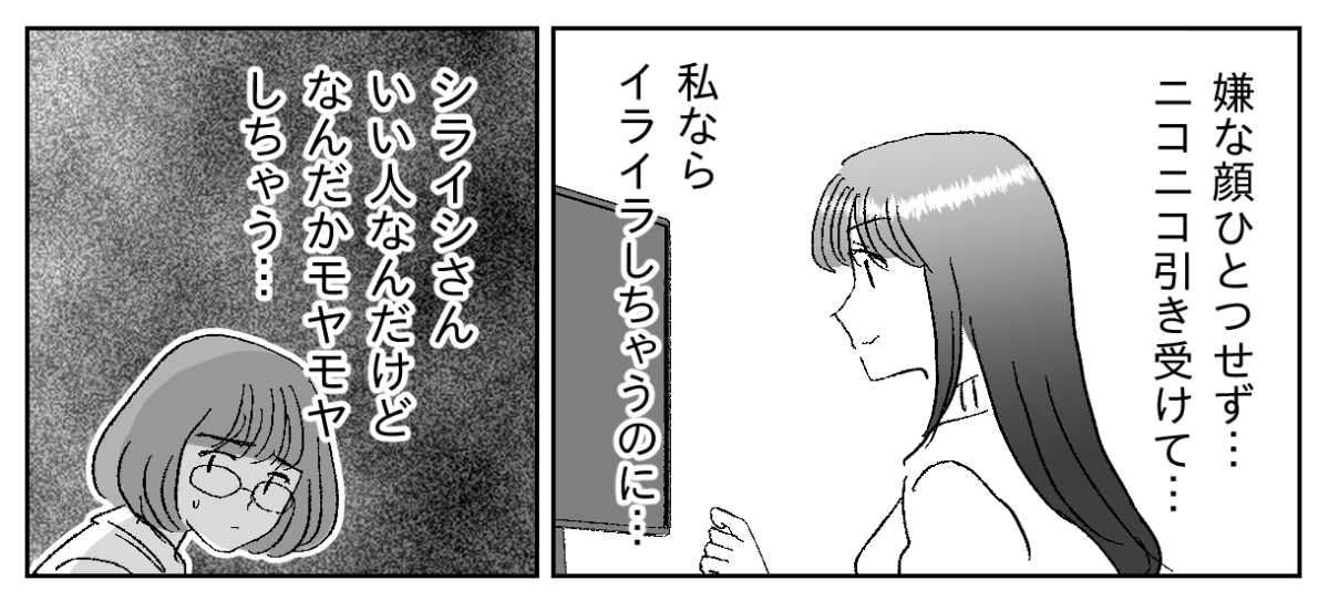 1&minus;3&minus;2