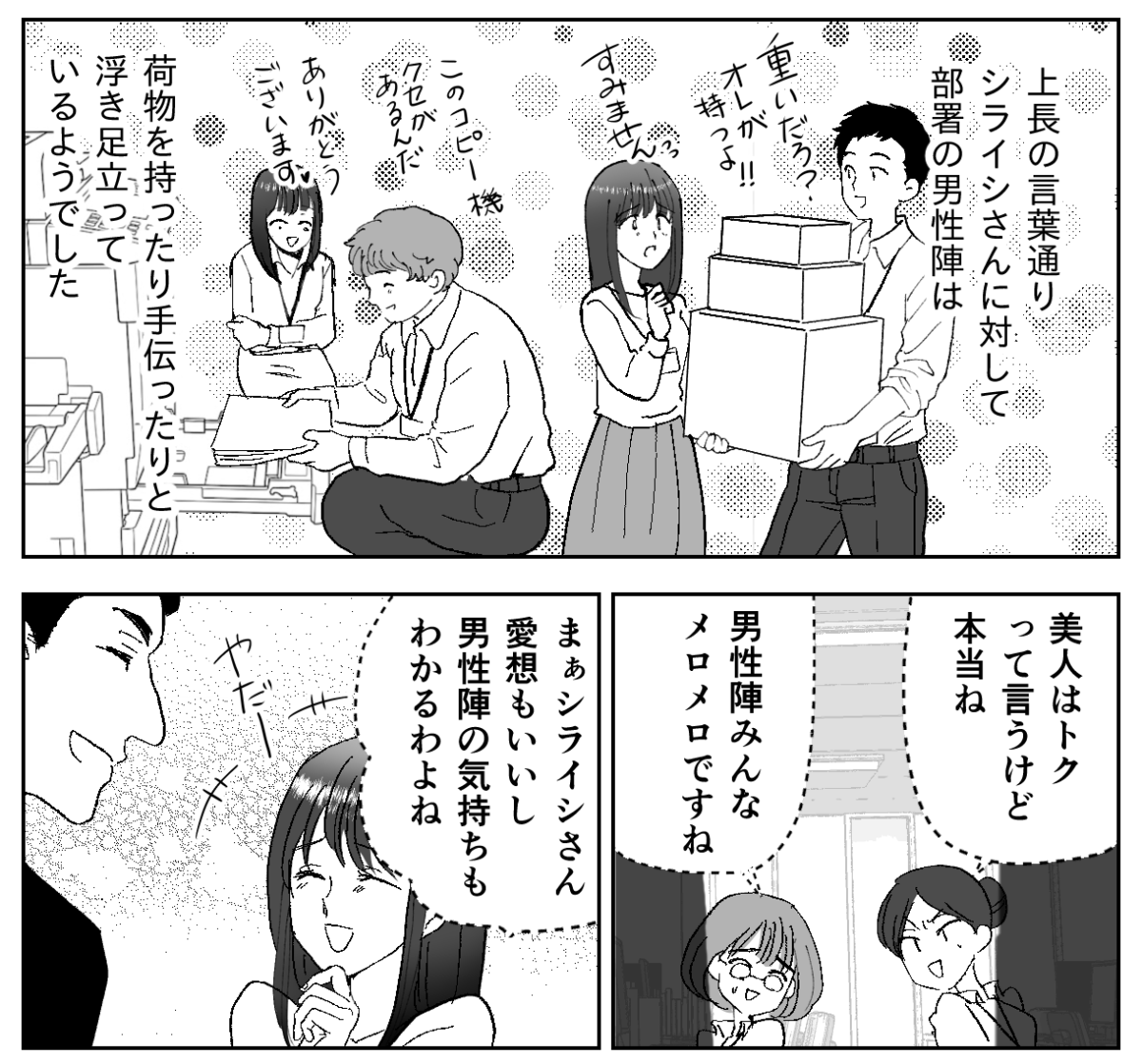 1&minus;2&minus;1