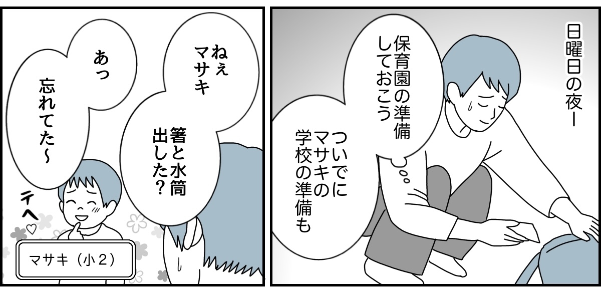1_1_2 (45)
