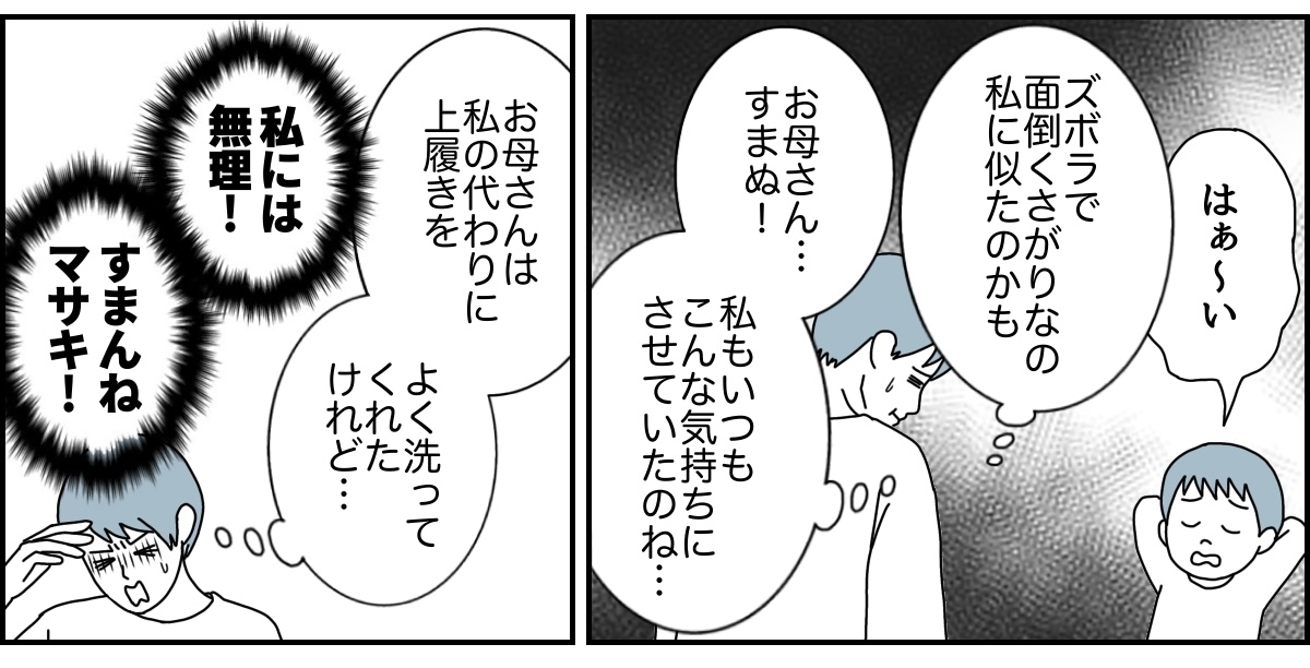 1_2_2 (46)