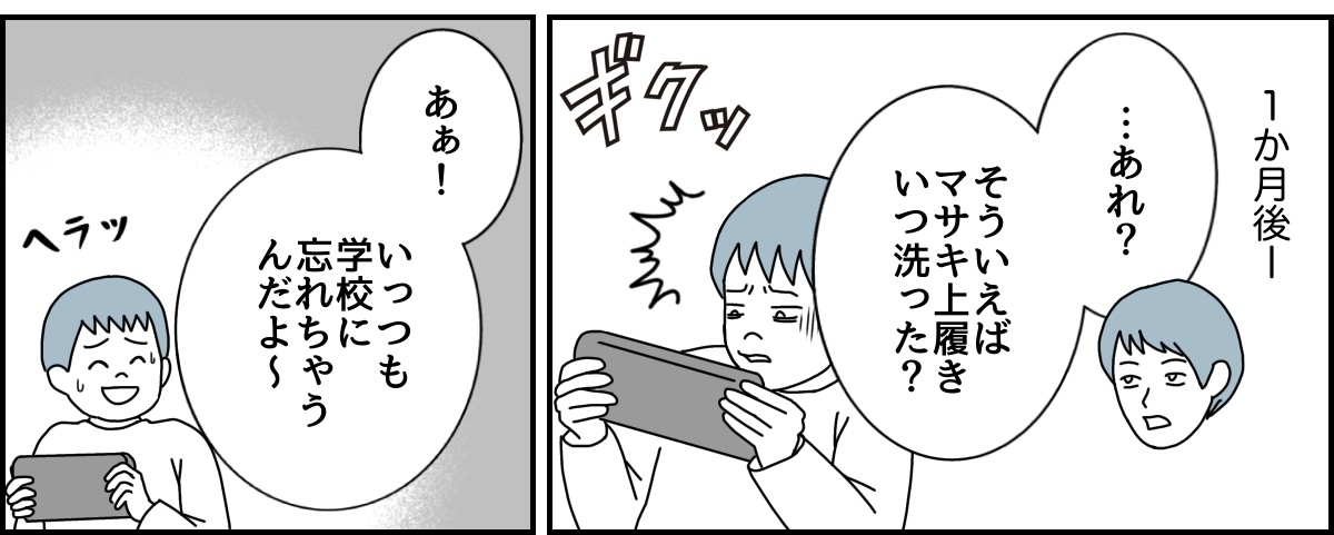 1_2_3 (45)