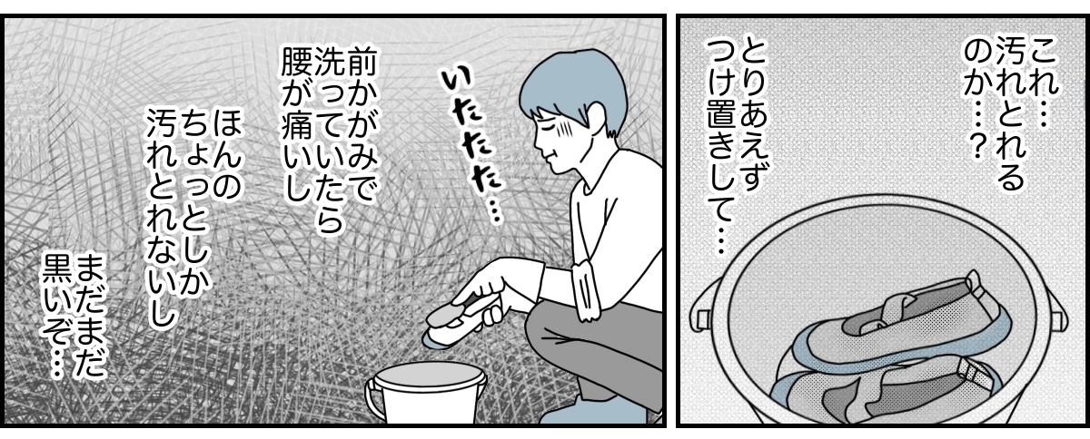 2_1_2 (44)