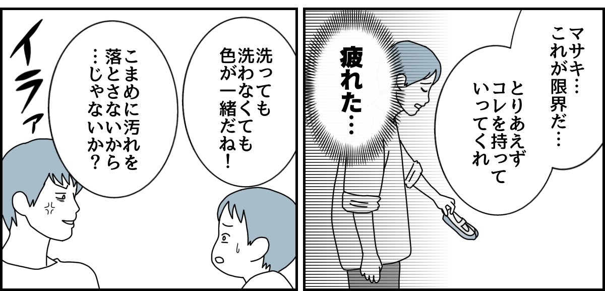 2_1_3 (42)