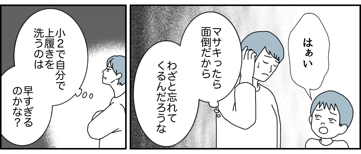 1_3_2 (45)