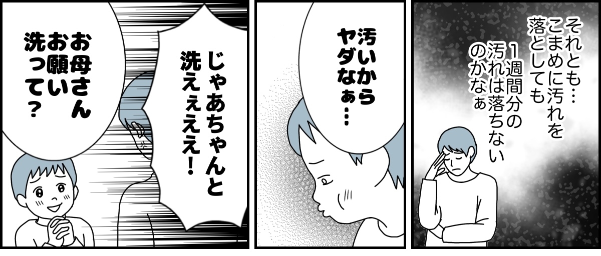 2_2_1 (44)