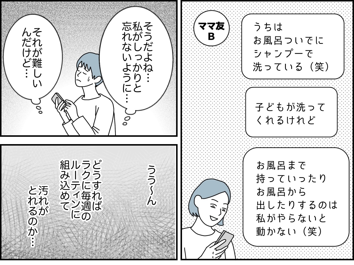 2_3_1 (44)