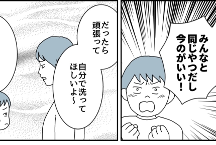 ＜上履きライフハック？＞上履き洗い「もう疲れた…！」わが家らしい方法でストレス激減【後編まんが】
