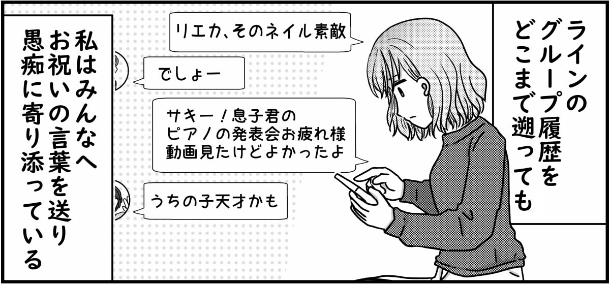 【修正版】2_2