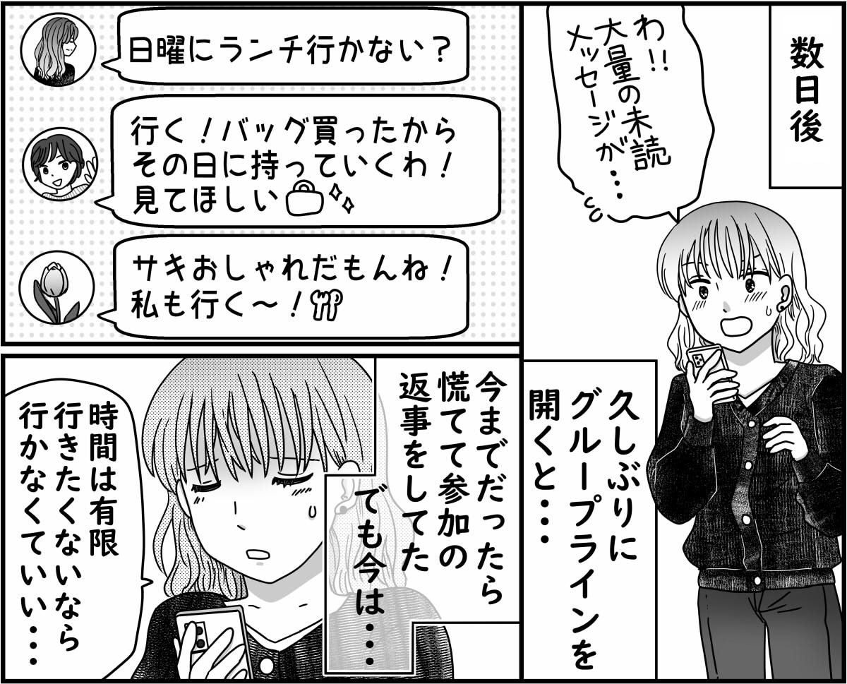 【修正版】4_2